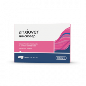 Celipharm - Anxiover - анксиовер изобразява продукта в кутия в три различни цвята, бял, розов и син. Има информация за съдържание и брой капсули.
