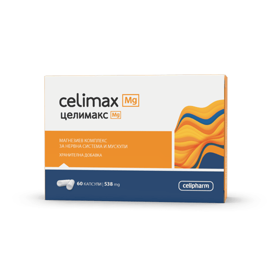 Celipharm-CelimaxMg-магнезий изобразява кутия на продукта в три цвята, бял, оранжев и син. На опаковаката е изписано количеството капсули и съдържанието.
